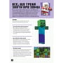 Книга Minecraft. Будуймо разом!. Країна зомбі, (688845) 2