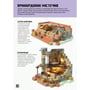Книга Minecraft. Будуймо разом!. Країна зомбі, (688845) 8