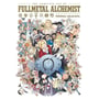 Артбук The Complete Art of Fullmetal Alchemist, (703791)