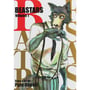 Манга Beastars. Volume 1, (707980)