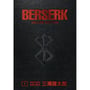 Манґа Berserk. Volume 1 (Deluxe Edition), (711980)