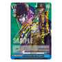 Колекційні картки Bushiroad x Weiss Schwarz: Jojo's Bizarre Adventure (Stone Ocean), (713246) 6