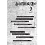 Манґа Jujutsu Kaisen. Premature Death. Volume 9, (718726) 7