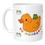 Чашка Jotter Books: Duck w/ Frogs: «Ти Молодець», (720120) 2