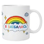 Чашка Jotter Books: Sad Frog and Rainbow: «Я За*балась», (720123)