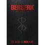 Манґа Berserk. Volume 10 (Deluxe Edition), (727547)