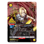 Колекційні картки Bandai & Union Arena: Fullmetal Alchemist: Brotherhood, (734533) 2