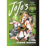 Манґа JoJo’s Bizarre Adventure. Part 6. Stone Ocean. Volume 2, (742882)
