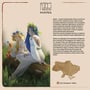 Артбук Український бестіарій, (756872) 5
