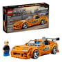 Конструктор LEGO: Speed Champions: Fast and Furious: 25 Years of Fast and Furious Anniversary: Toyota: Supra MK4, (77260)