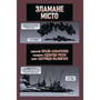 Комикс Бетмен. Зламане місто, (782734) 2