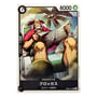 Коллекционные карточки Вandai: One Piece: Memorial Collection, (84910) 3