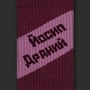 Шкарпетки CEH: «Йосип Драний» (р. 35-39), (91476) 2