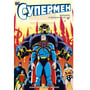 Комикс Супермен. Человеку, у которого есть все, (190061)