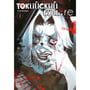 Манга Токийский гуль: re. Книга 2, (179769)
