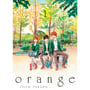Манґа Orange. Том 1, (109226)