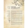 Книга Гастроноґік. Аніме, (109332) 2
