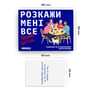 Настольная игра Orner: Розкажи мені все!: Friends Edition, (17937) 4