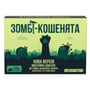 Настольная игра Rozum: Вибухові кошенята: Зомбі-кошенята, (190419)