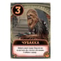 Настольная игра Z-Man Games: Star Wars: Jabba's Palace (Зоряні війни: Палац Джабби), (20275) 3