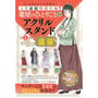 Журнал манги Monthly Sunday Gene-X: №294 (January 2025) (Japanese Edition), (250158) 2