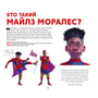 Артбук Людина-павук. Навколо всесвіту. Мистецтво фільму, (25526) 4