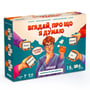 Настольная игра Orner: Вгадай, про що я думаю?, (26670)