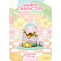 Фігурка Mighty Jaxx: Kandy: Sanrio: Flora DayDream Series (Blind Box: 1 з 7), (289385) 3