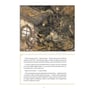 Комікс The Sandman. Пісочний чоловік. Полювання на сни, (373009) 6
