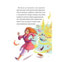 Книга Крута Адель. Крута один раз - Крута назавжди. Книга 1, (396022) 5