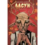 Комікс Ласун. Армія тварин. Книга 3, (426903)