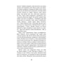 Книга Five Nights at Freddy's. Срібні очі. Книга 1, (480977) 6