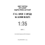 Книга Five Nights at Freddy's. Жахастики Фазбера. 1:35. Книга 3, (482711) 2
