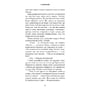 Книга Five Nights at Freddy's. Жахастики Фазбера. Клич кролика. Книга 5, (483046) 11