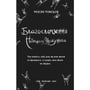 Книга Благословення Небесного Урядника. Том 1 (Подарункове видання), (483480) 6