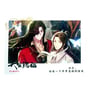 Коллекционные карточки Heaven Official's Blessing (Version 1), (515053) 3