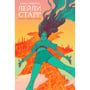 Комікс Низка смертей Лейли Старр, (524790)