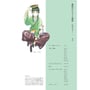 Артбук The Apothecary Diaries (Japanese Edition), (568987) 3
