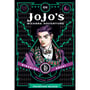 Манга JoJo’s Bizarre Adventure. Part 1. Phantom Blood. Volume 1, (578798)