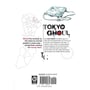 Манґа Tokyo Ghoul. Volume 1, (580364) 2