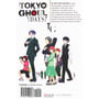 Манґа Tokyo Ghoul. Days, (590578) 2