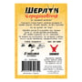 Настольная игра Geekach: Шерлок: Середньовіччя: Одержимий, (620752) 4