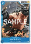 Колекційні картки Bandai: One Piece: Royal Bloodline, (707100) 3