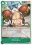 Колекційні картки Bandai: One Piece: Royal Bloodline, (707100) 2