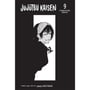 Манґа Jujutsu Kaisen. Premature Death. Volume 9, (718726) 4