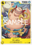 Колекційні картки Bandai: One Piece: Light Speed Fist, (734311) 4