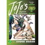 Манга JoJo’s Bizarre Adventure. Part 6. Stone Ocean. Volume 3, (743223)