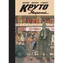 Комикс Круто Зварений (Колекційне видання), (756315)
