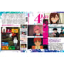 Журнал Animage: №559 (January 2025) (Japanese Edition), (770156) 4