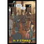 Комікс Провидіння. Колекційне видання. Книга 2, (782499) 3